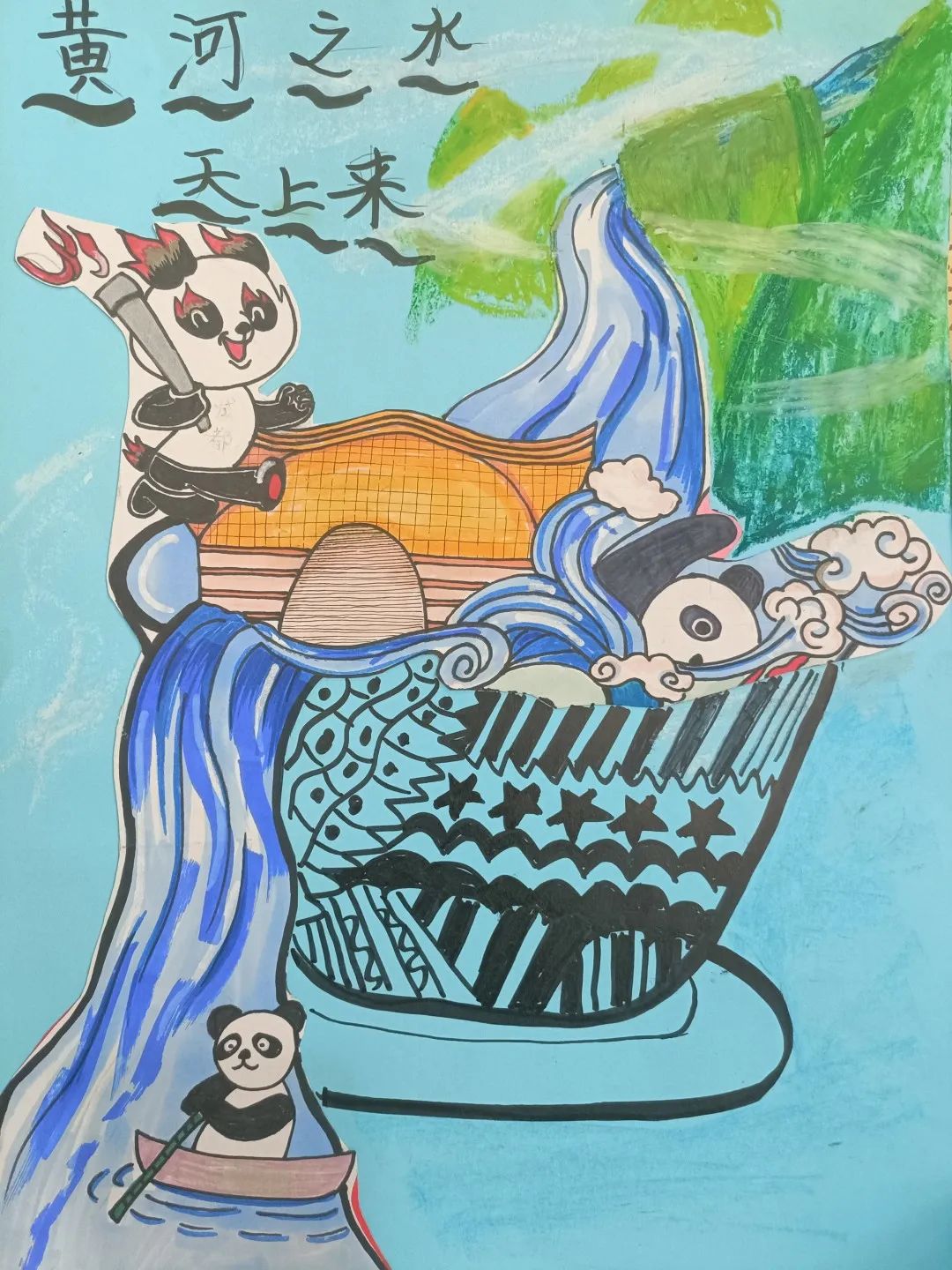 创意的世界水日儿童绘画