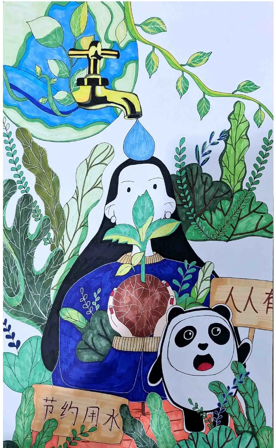 小学节约用水画简单又漂亮