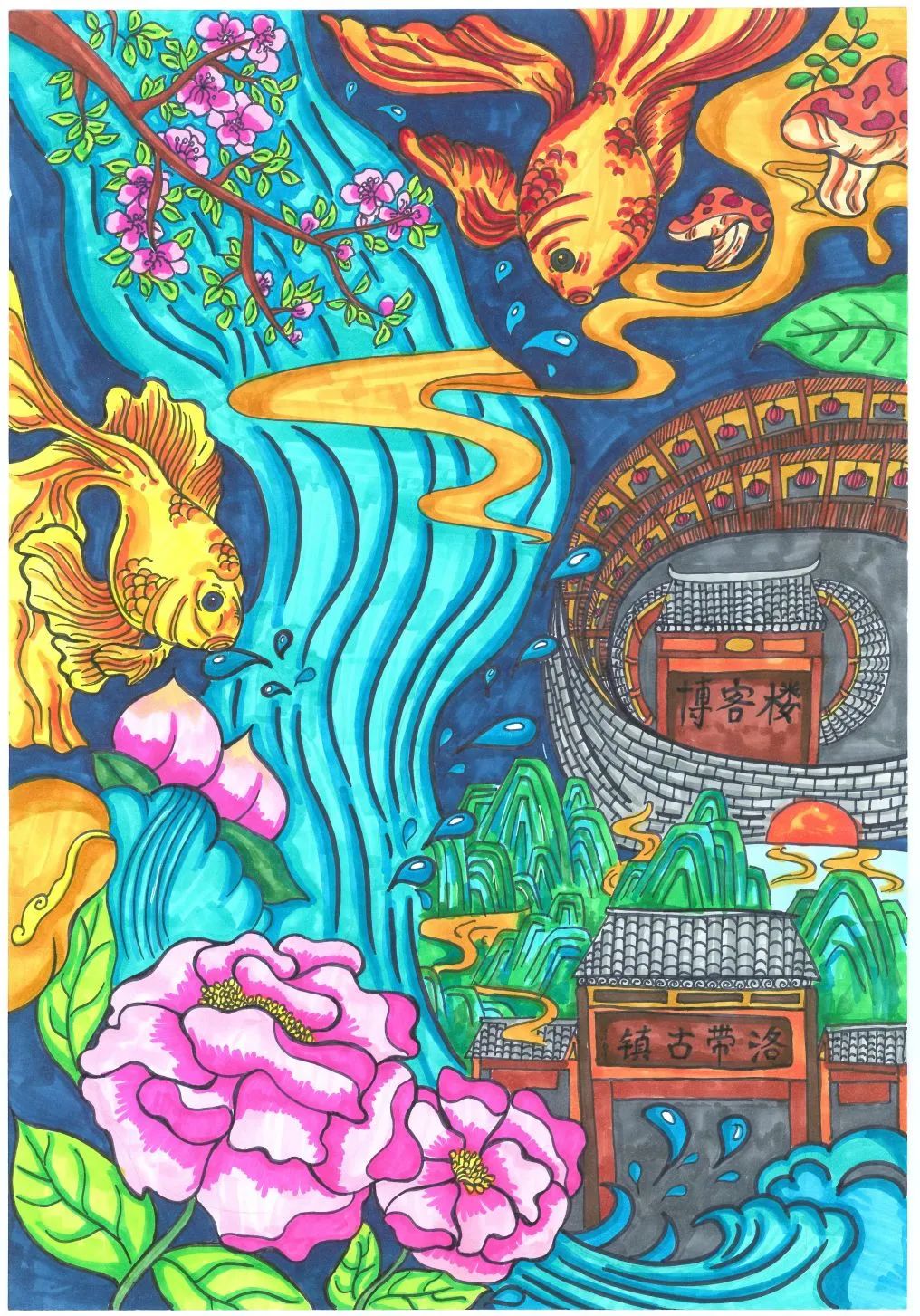 保护海洋环境生态主题儿童画