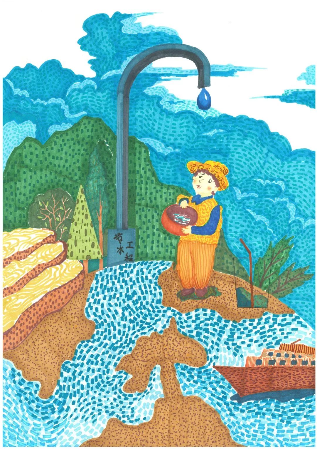 节水宣传儿童优秀绘画作品
