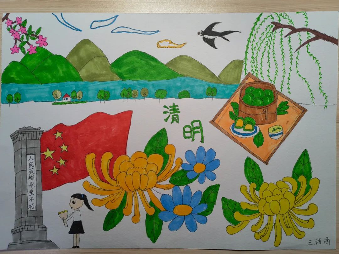 2023年清明节儿童画优秀作品