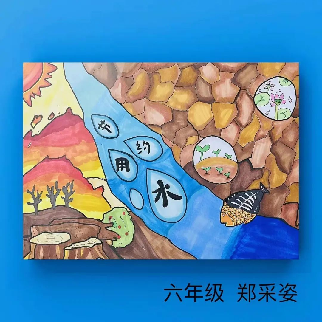 关于节约用水的优秀绘画