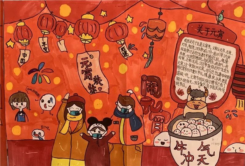 简单又漂亮的元宵节绘画作品