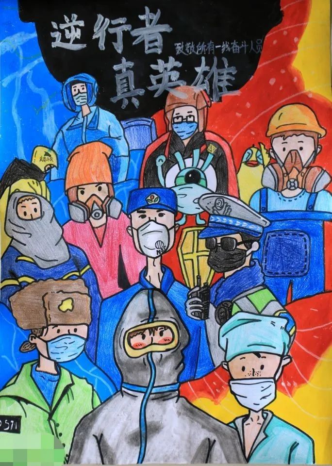 致敬一线主题抗疫优秀作品——《逆行者 真英雄》