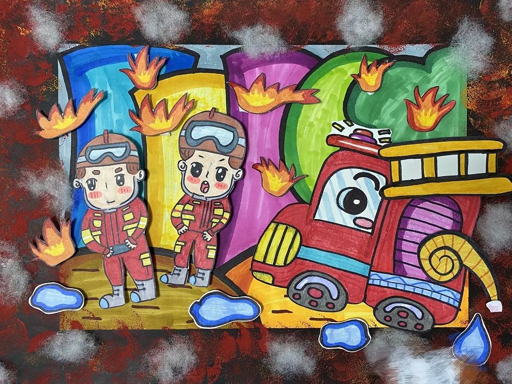119消防绘画作品——《小小消防员》