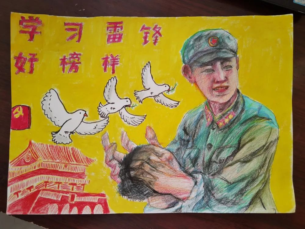 学习雷锋好榜样主题绘画优秀作品