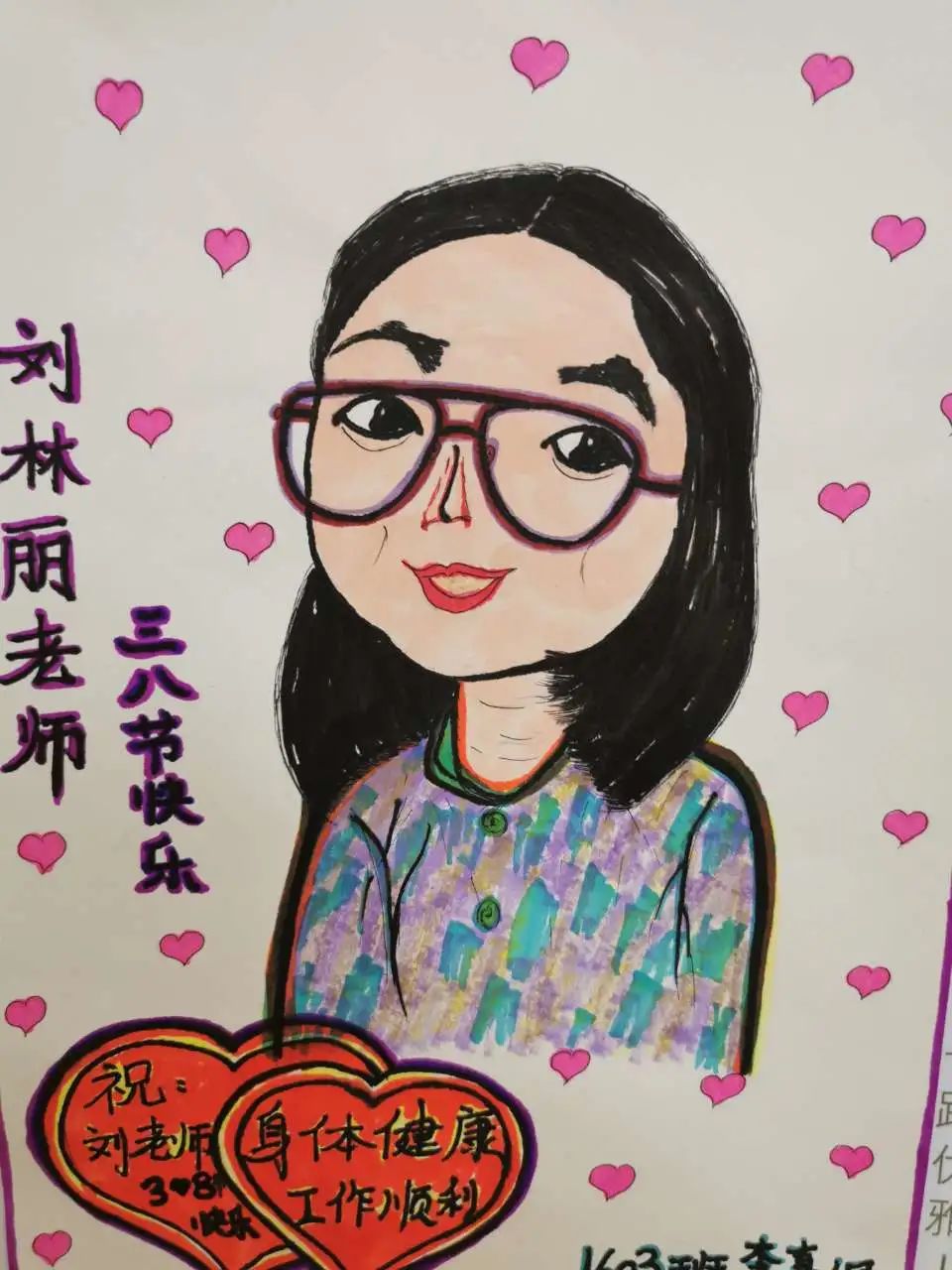 怎么画妇女节的儿童画