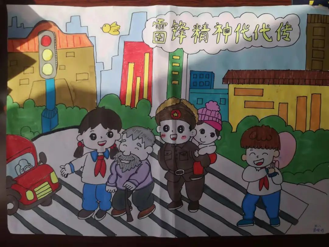 雷锋精神代代相传的儿童画作品