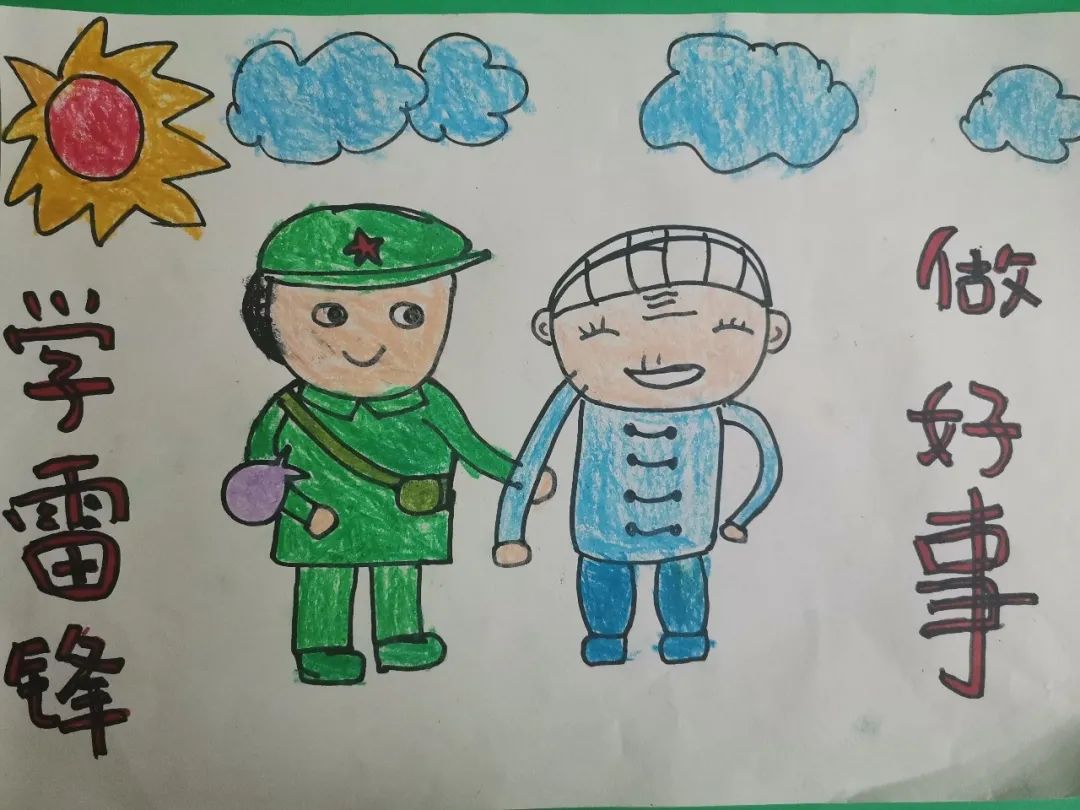 学雷锋做好事小学生儿童画优秀作品