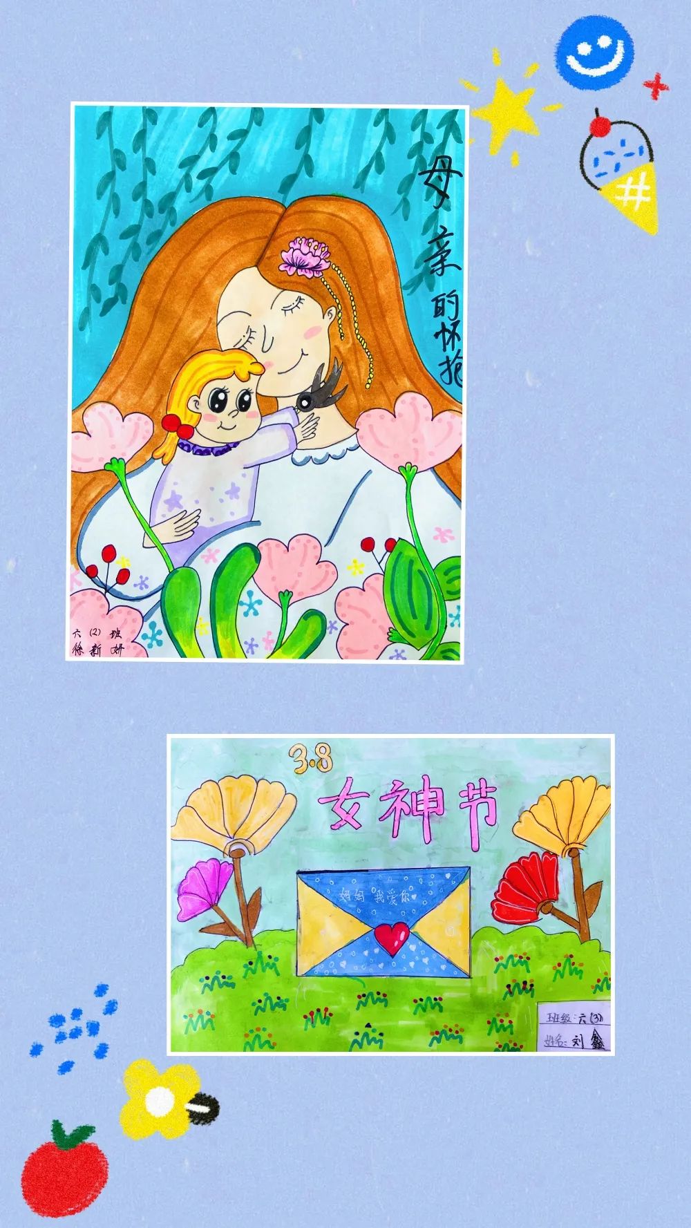 三八妇女节主题画画作品