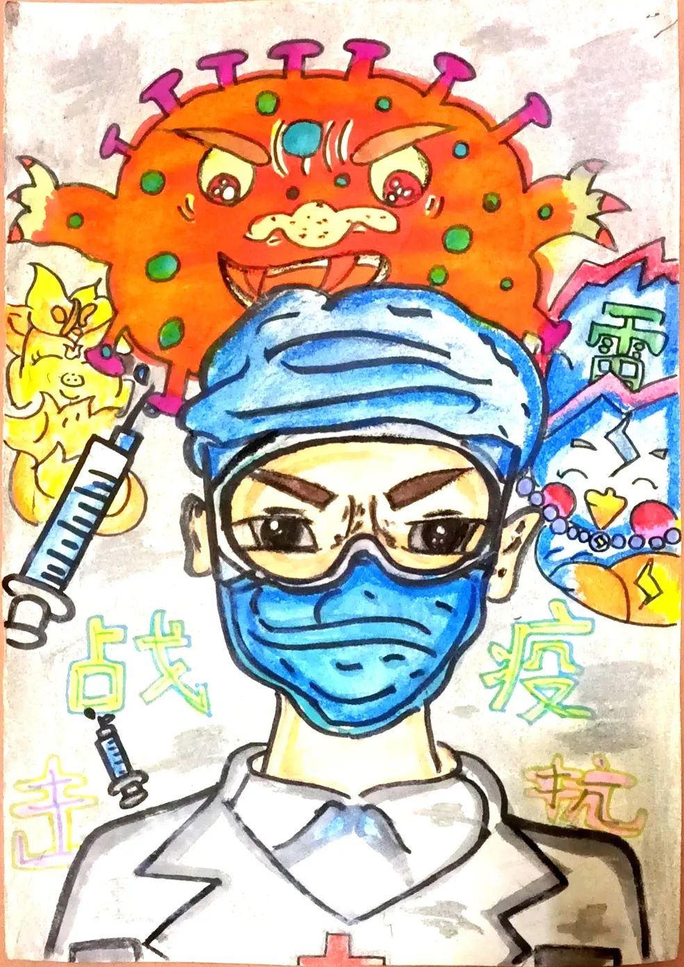 以抗击疫情为主题的绘画一等奖作品