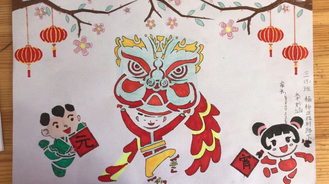 可爱又应景元宵佳节画画图片