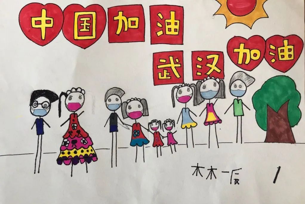 幼儿园抗疫绘画作品图片