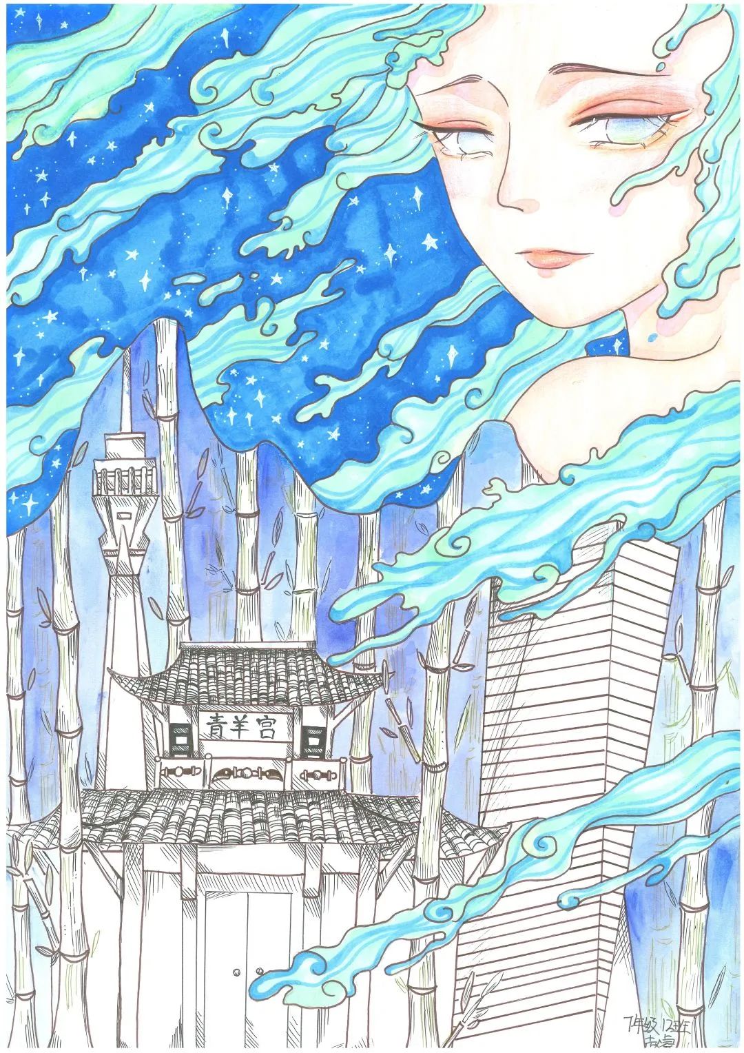 保护水资源的创意绘画（高年级组）