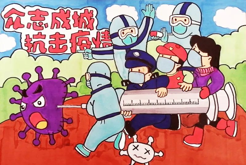 “众志成城 抗击疫情 勇敢逆行”绘画一等奖