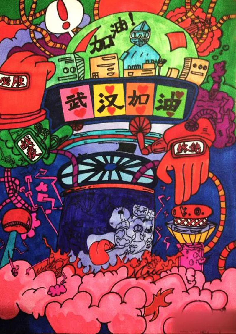 关于画“武汉加油”的图片
