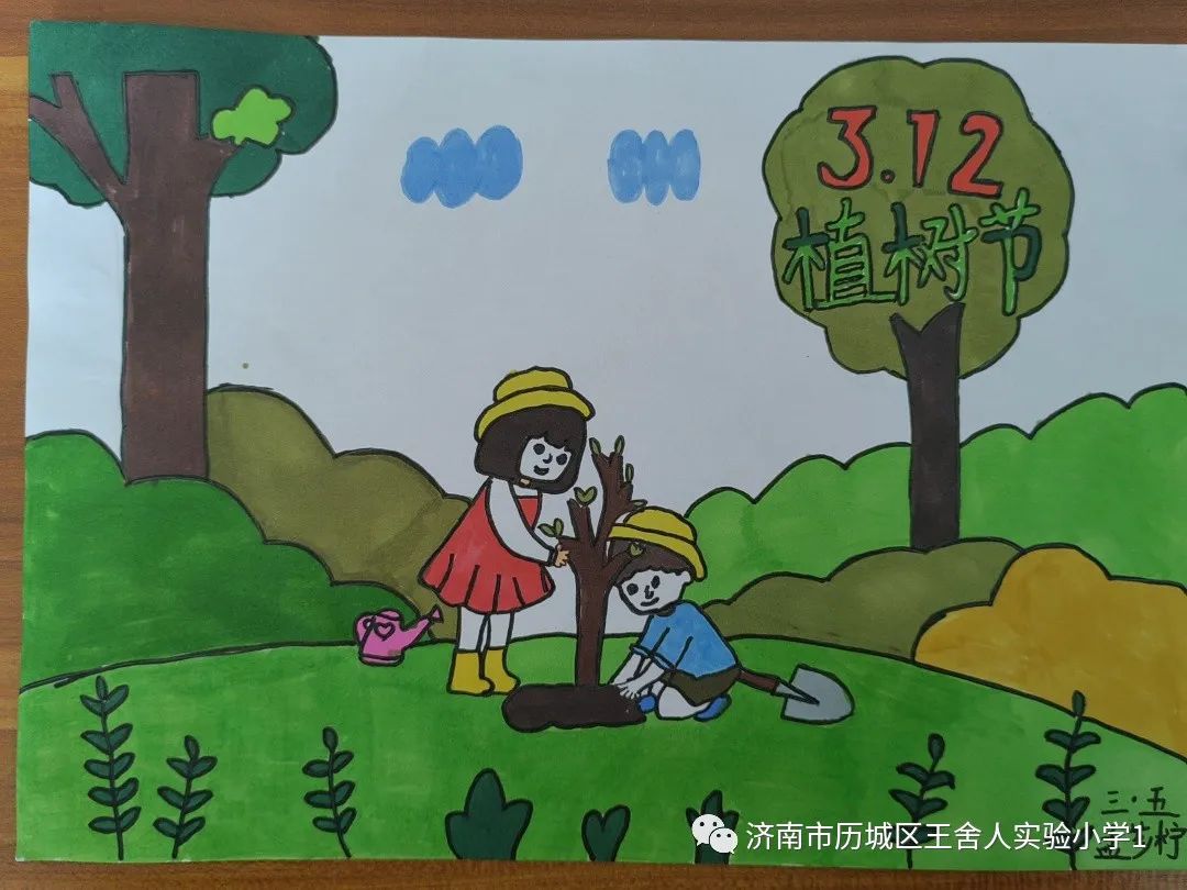 植树节画画三等奖作品