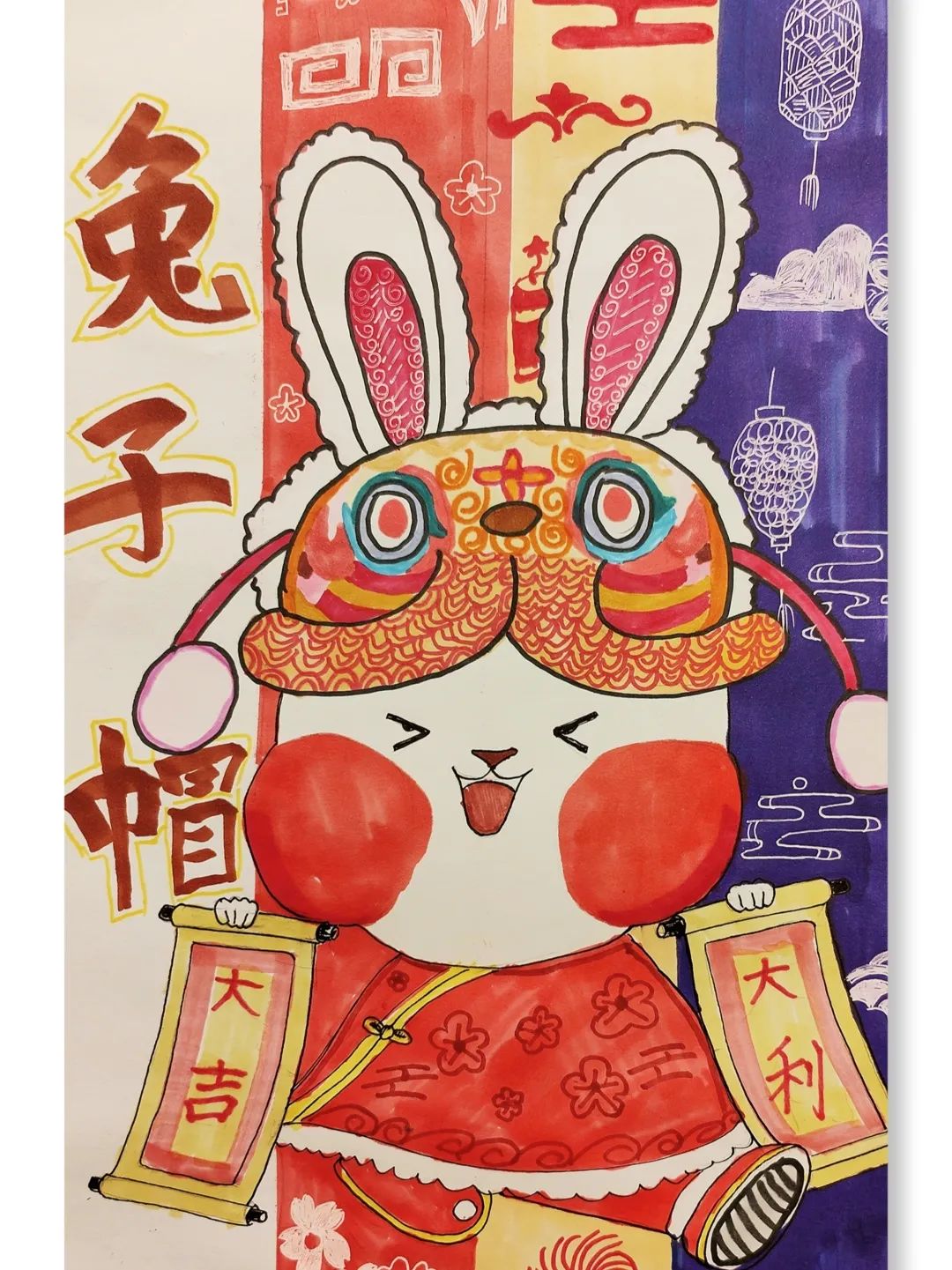 喜庆的2023兔年新年主题儿童画