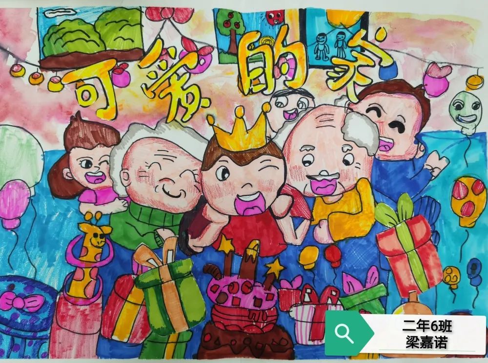 可爱的家画图片精选作品 小学二年级