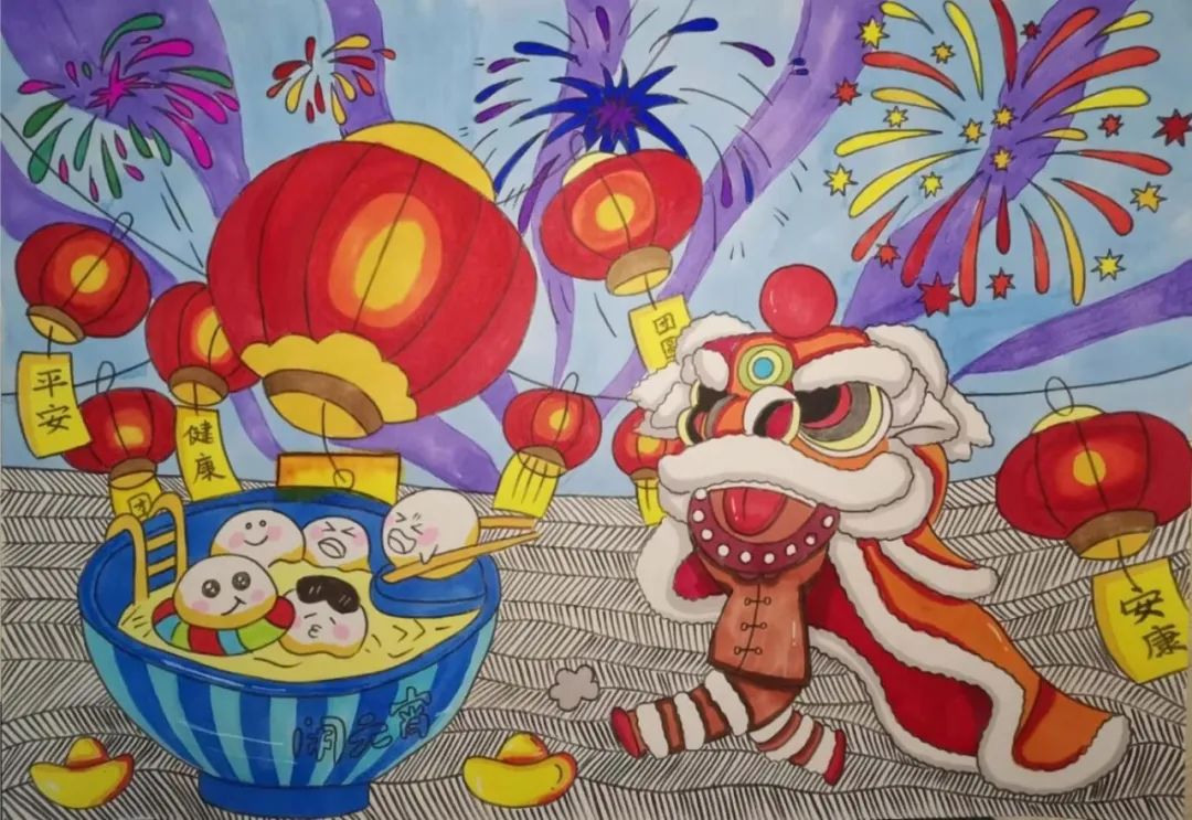 迎新年闹元宵主题绘画