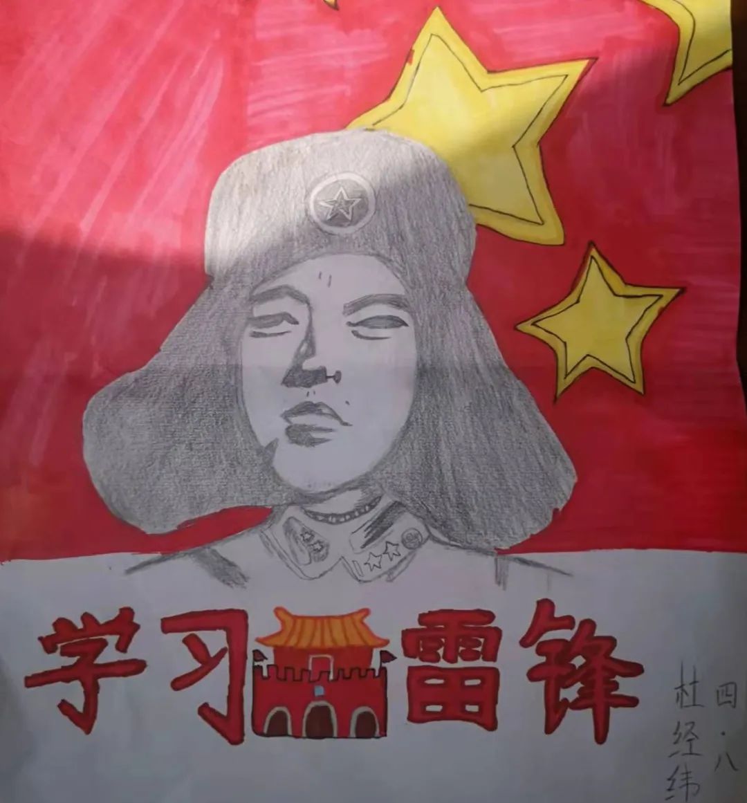 学雷锋小学生四年级优秀绘画