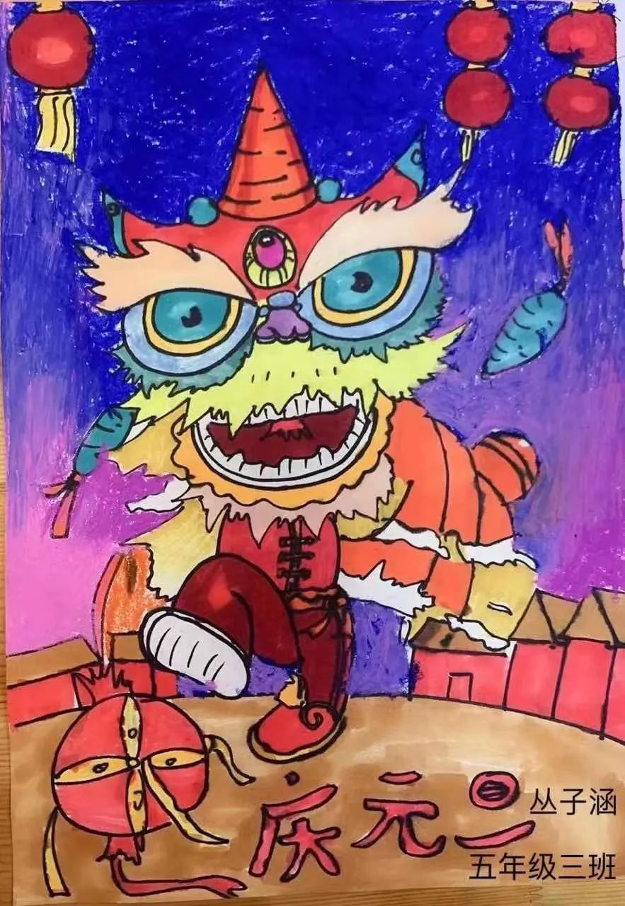 庆祝元旦的精美绘画 小学