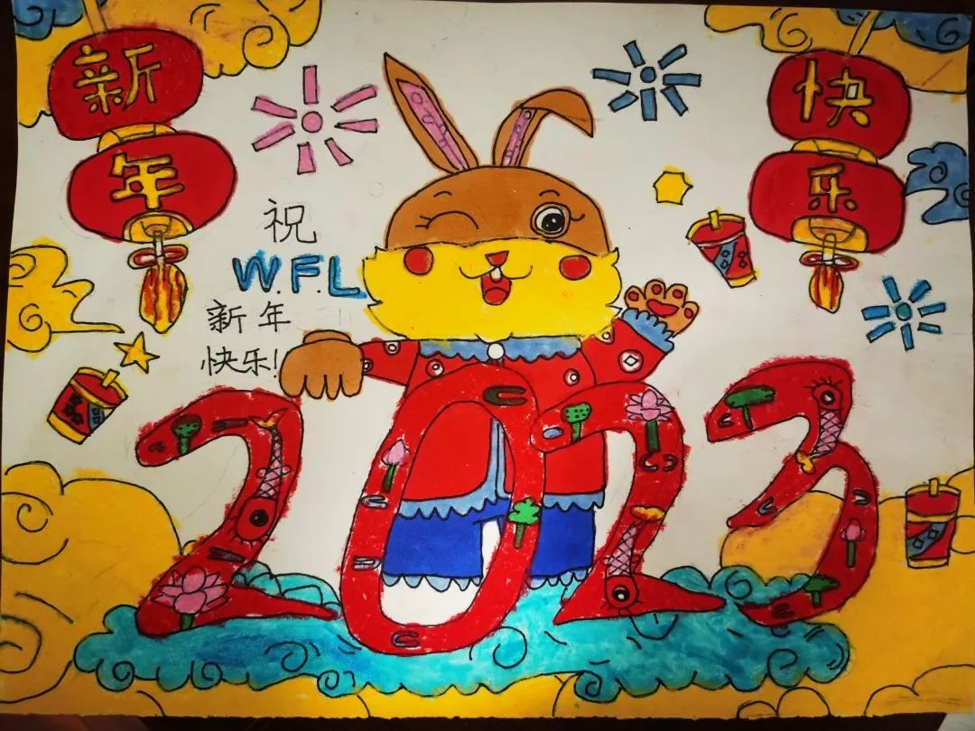 兔年新年快乐图片优秀作品