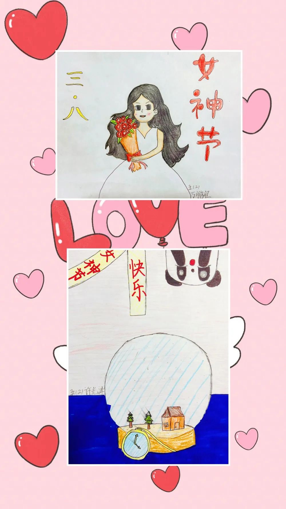 三八妇女节主题儿童画