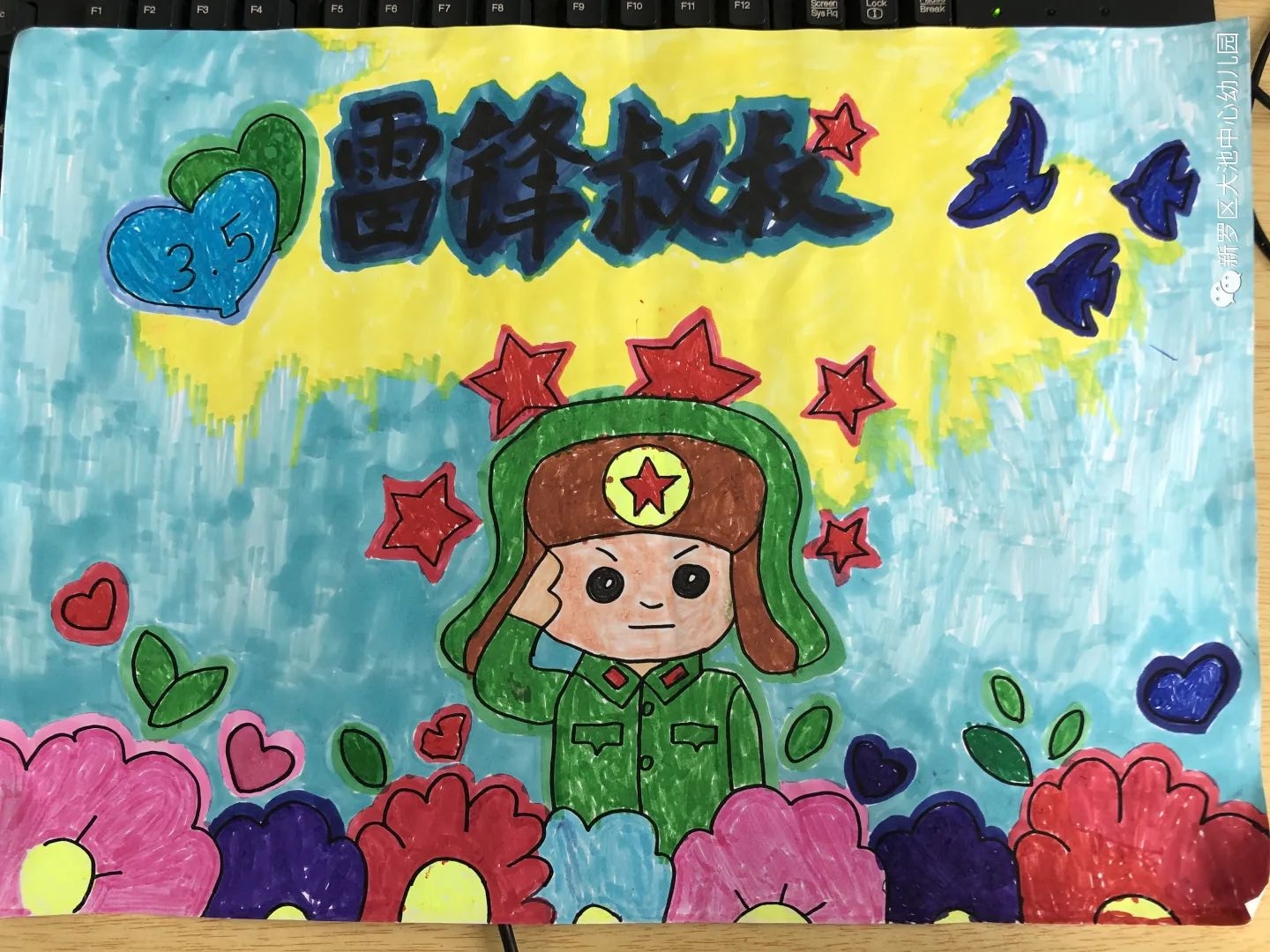 雷锋叔叔的儿童画怎么画