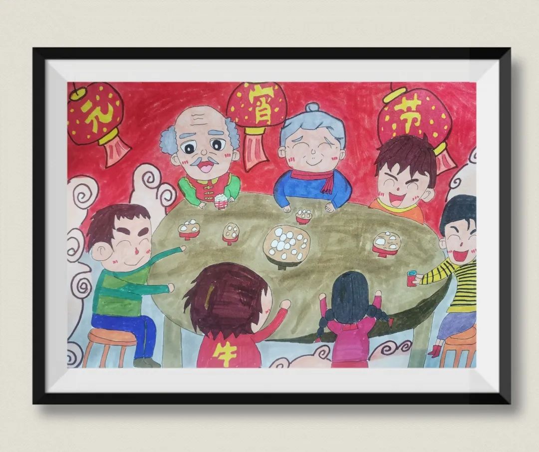 元宵共团圆绘画三等奖