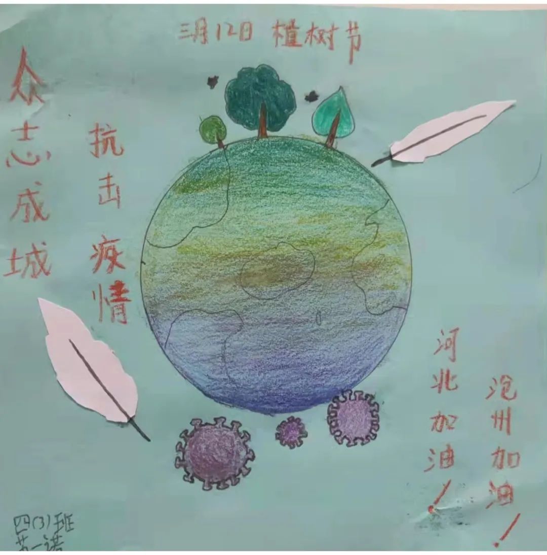 “抗疫防疫 种植希望”绘画作品简单有创意