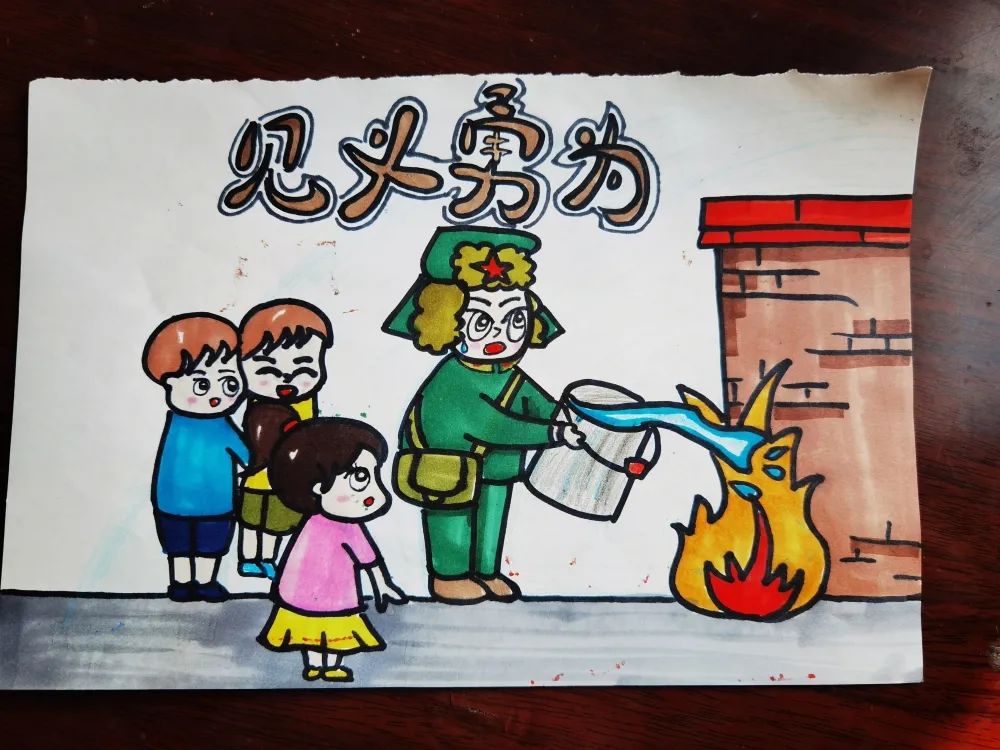 小学见义勇为雷锋精神主题画画