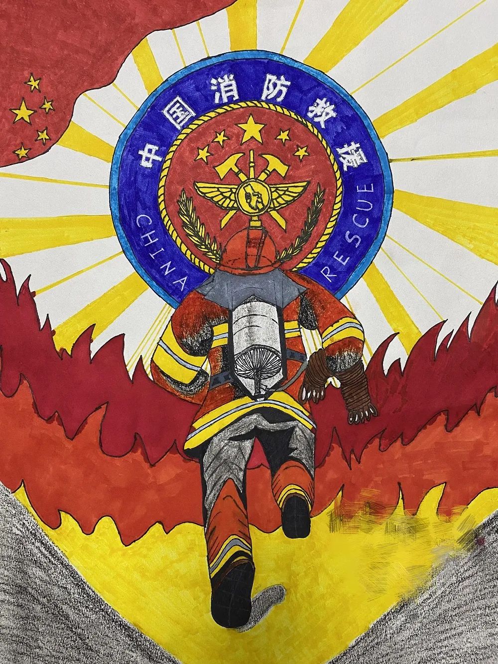 119中国消防救援主题绘画一等奖