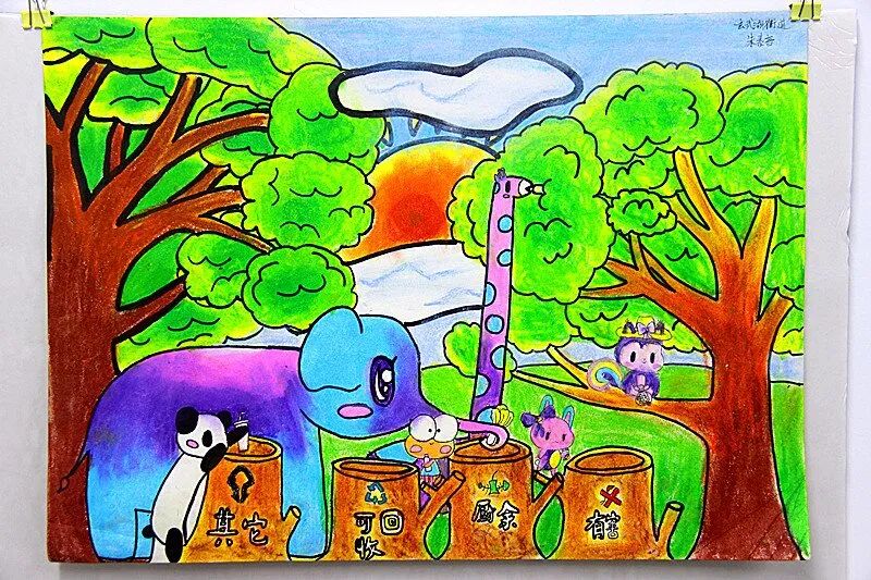 小学三年级垃圾分类主题绘画新鲜出炉