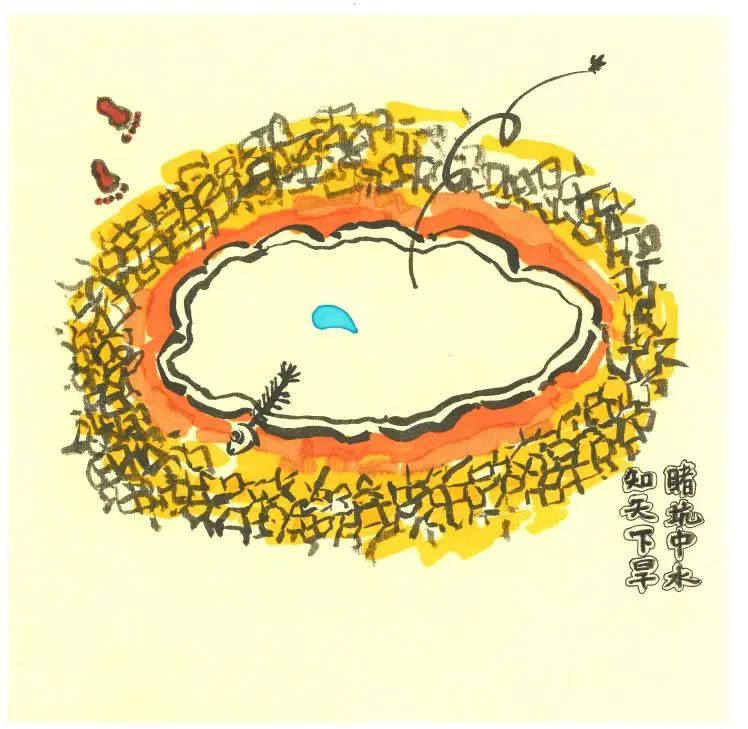 “睹坑中水 知天下旱”节水护水儿童绘画作品