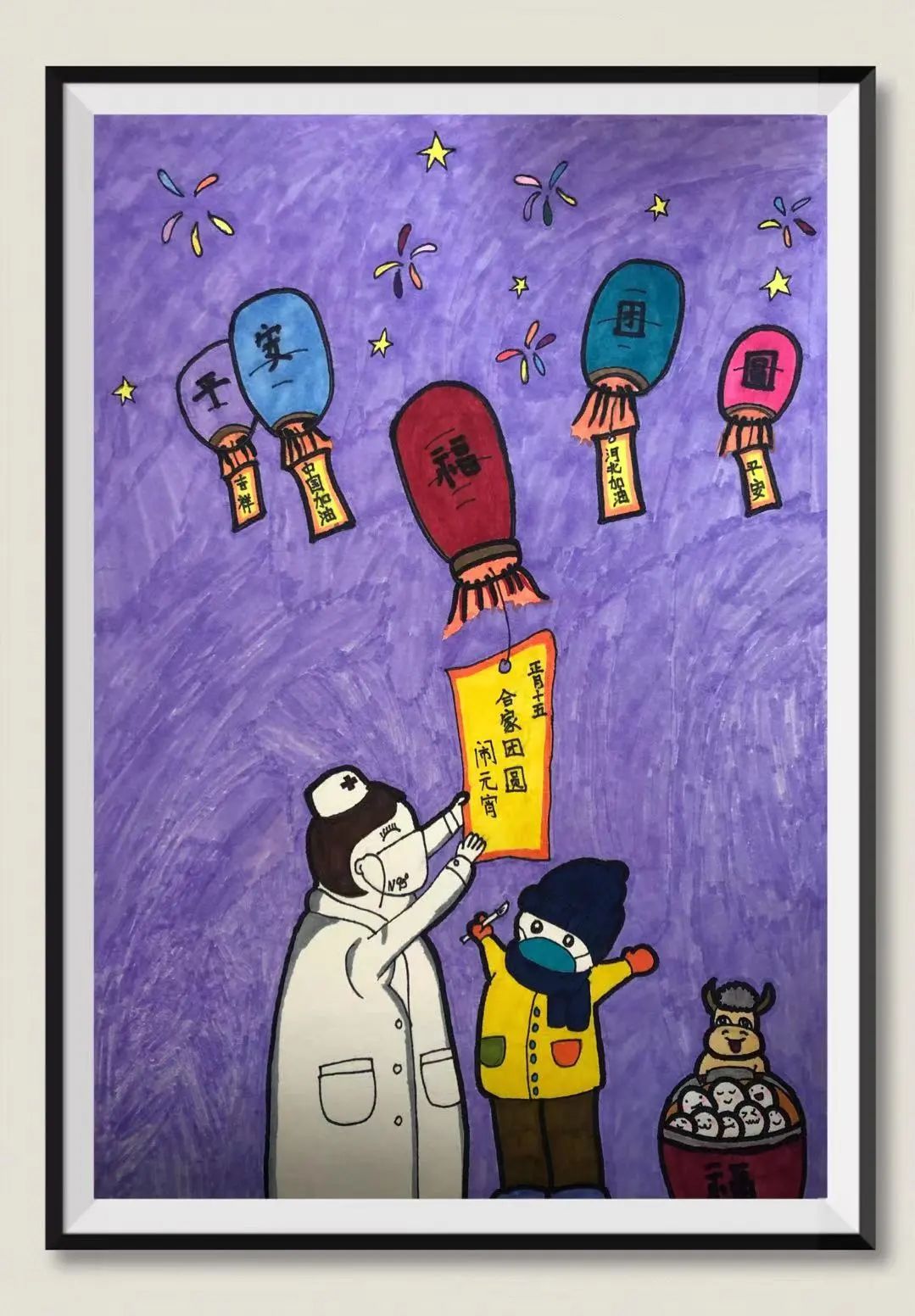 元宵节的天灯儿童绘画优秀作品