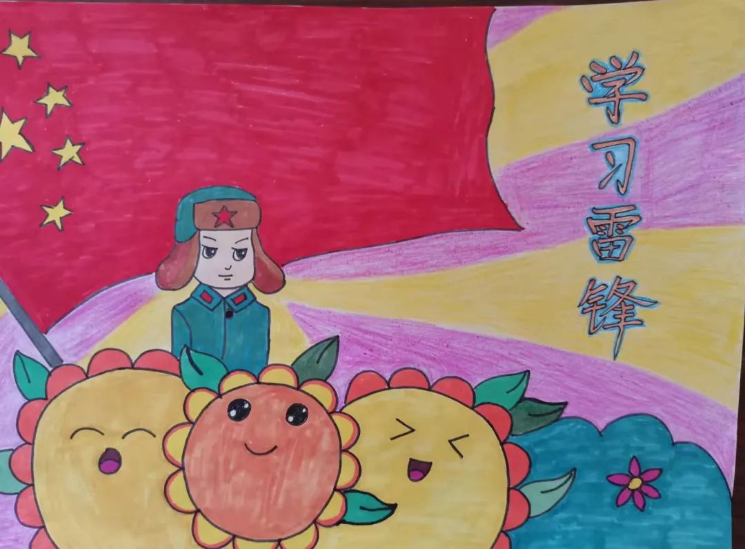 雷锋精神儿童绘画比赛作品
