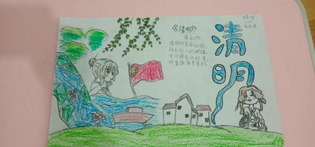 关于清明节的画画图片