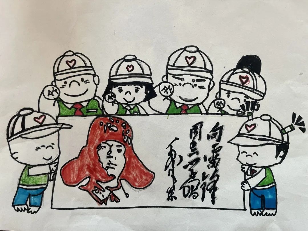 教你画一幅漂亮的学雷锋绘画