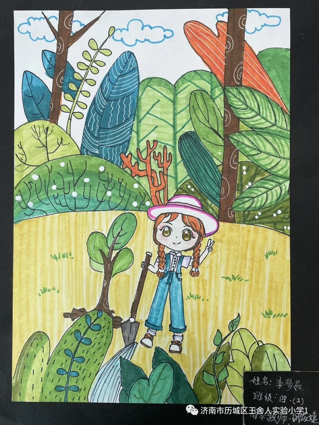 植树儿童画作品一等奖作品