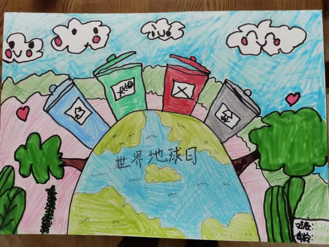 世界地球日主题绘画——《拥抱地球 保护环境》