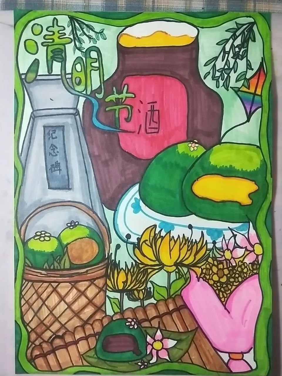 2023清明节儿童绘画作品二等奖