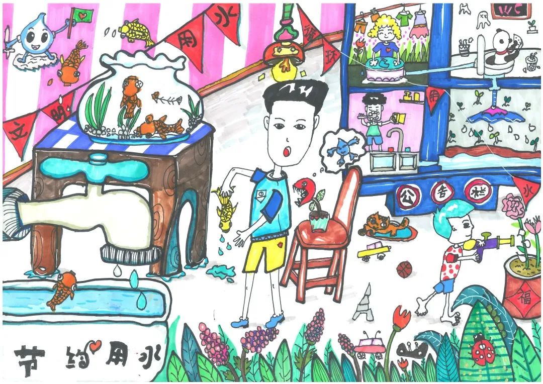 节约用水图片儿童画得奖