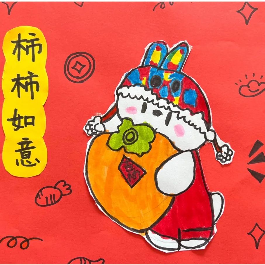 兔年元旦绘画小学生2023