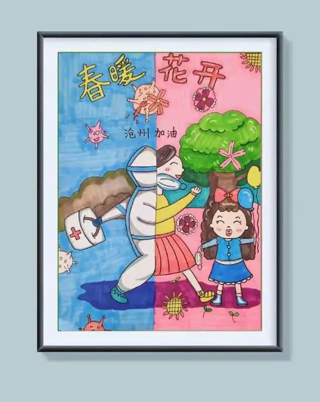 植树节儿童画——“春暖花开 抗疫护绿”