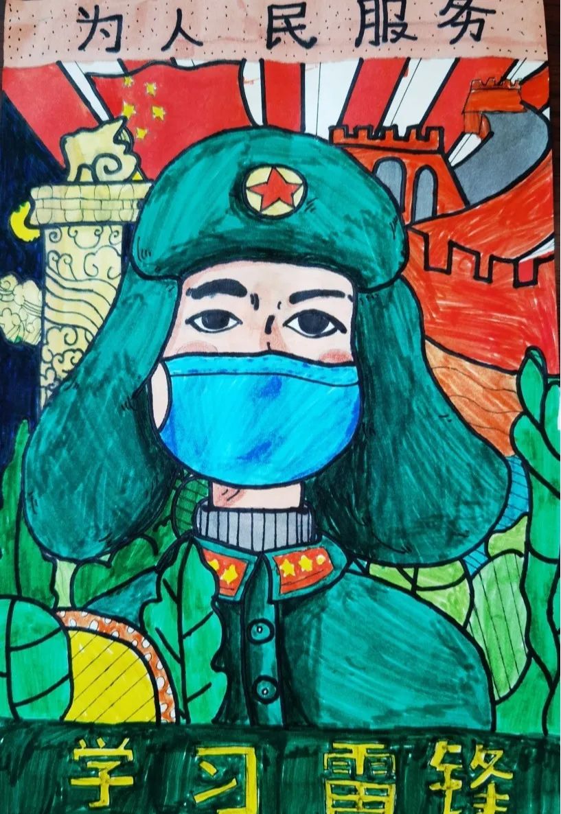 关于学雷锋为人民服务的绘画怎么画