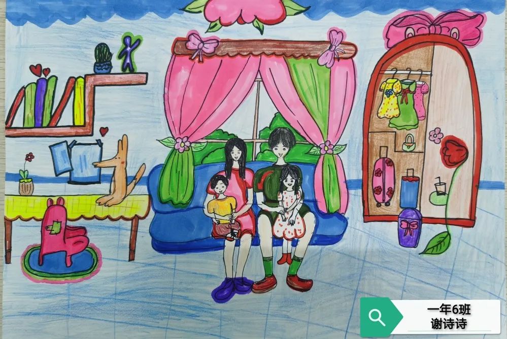 可爱的家儿童画