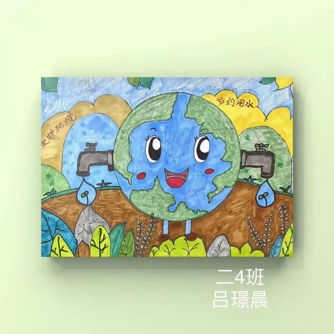 “节约水资源 爱护水环境”儿童画作品