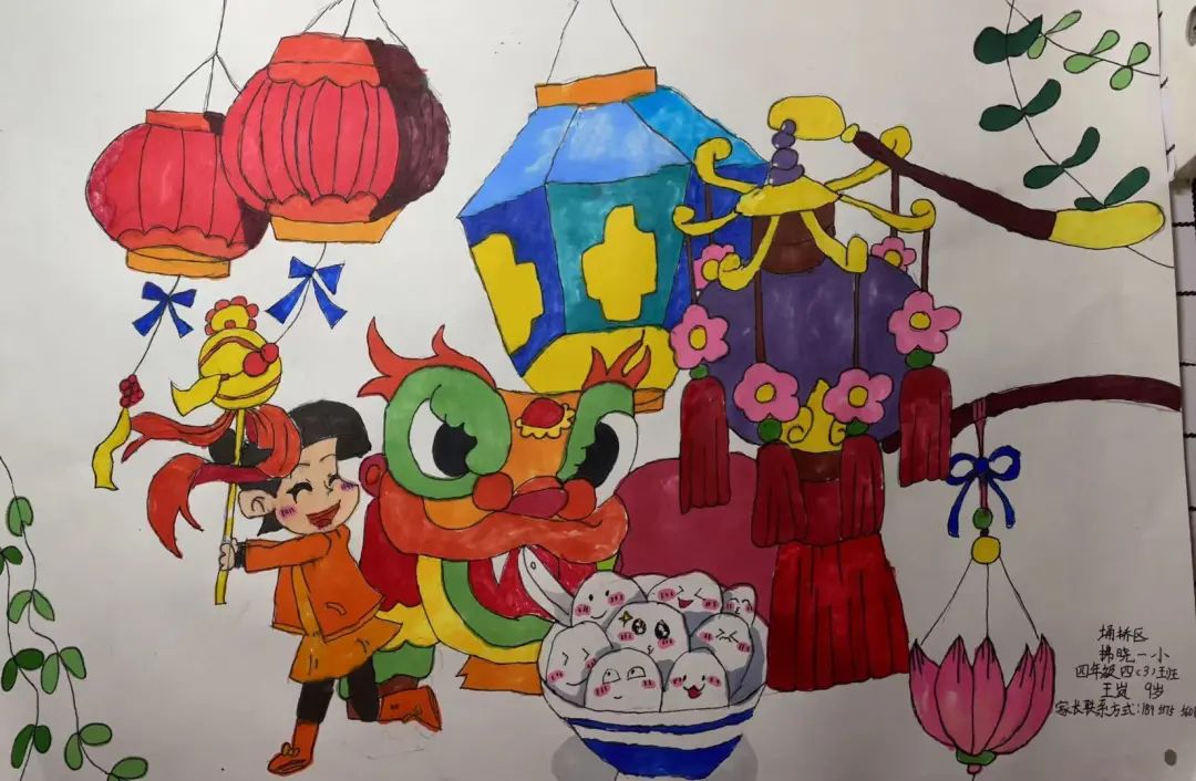 教你画可爱的元宵节儿童画
