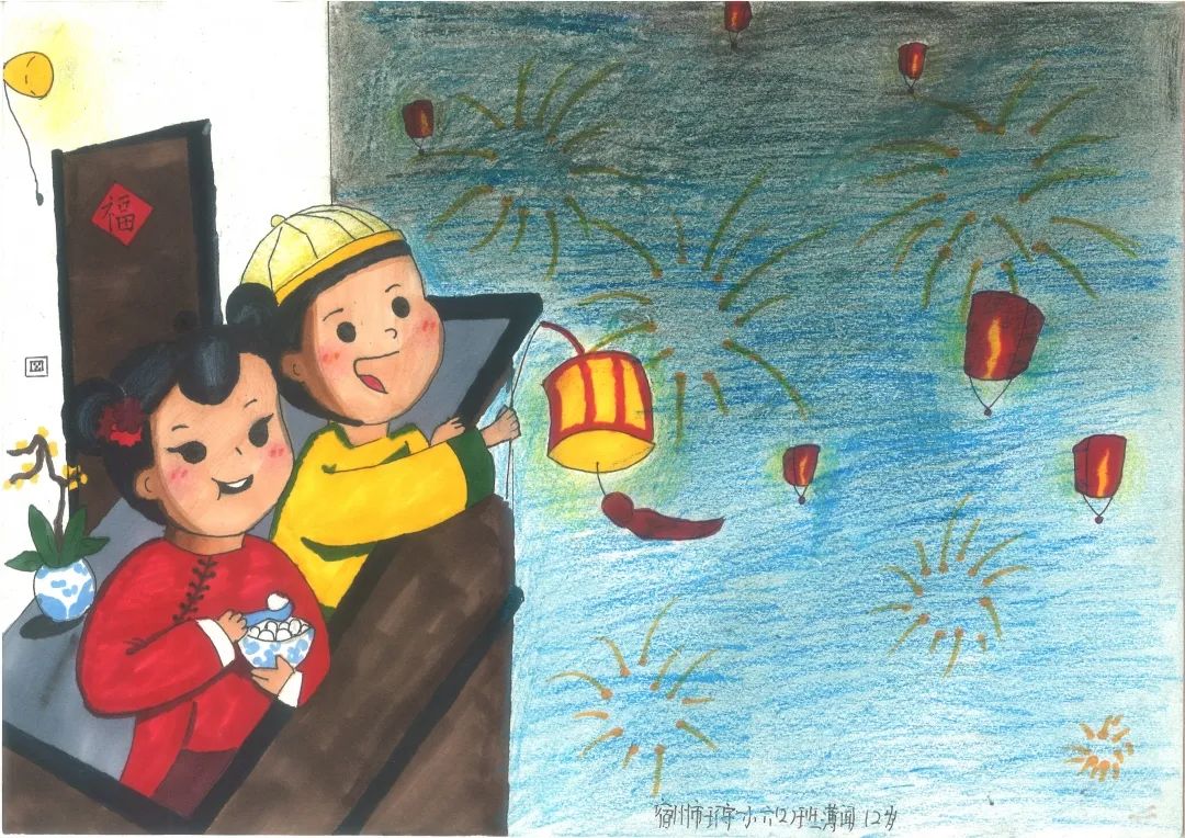 元宵节的天灯儿童绘画比赛作品